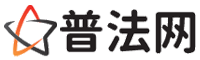 白银普法网-白银法律咨询,白银婚姻律师,白银离婚律师,白银房地产律师,白银刑事辩护律师,白银律师事务所排行榜